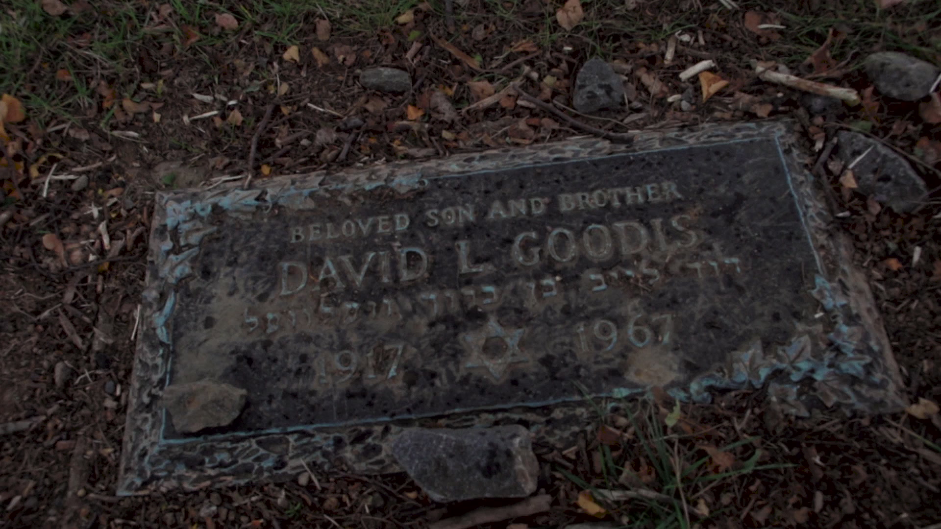 David Goodis gravestone — Beloved Son and Brother